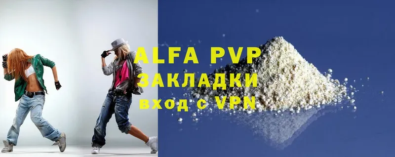 A-PVP VHQ  Североуральск 