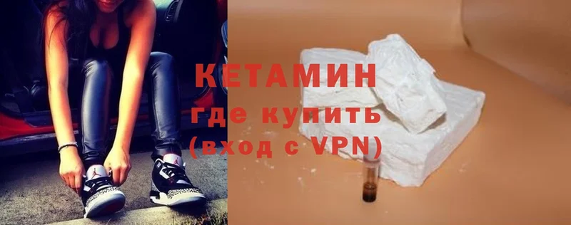 Кетамин VHQ  OMG как войти  Североуральск 