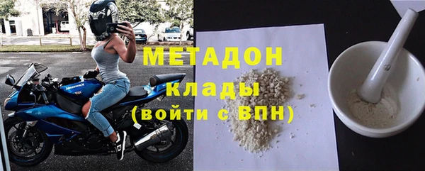 метадон Верея